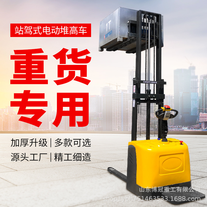 The walking hydraulic stacker forklift, a fully electric stacker forklift with stable performance, is a small intelligent stacker Specification drawing
