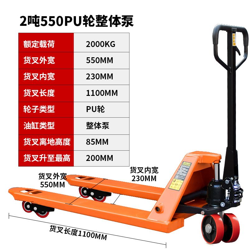 Manufacturer's manual hydraulic forklift, 2-ton material handling vehicle, pallet loading and unloading, 3-ton small lifting, pushing and pulling electric forklift undefined
