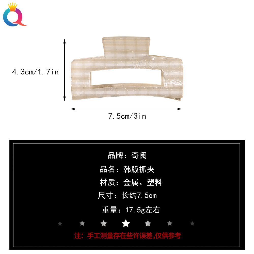 Qiyue Korean version acetate checkered hair clips, versatile and retro for going out, back of the head updo, top clip, shark clip Application Scenario