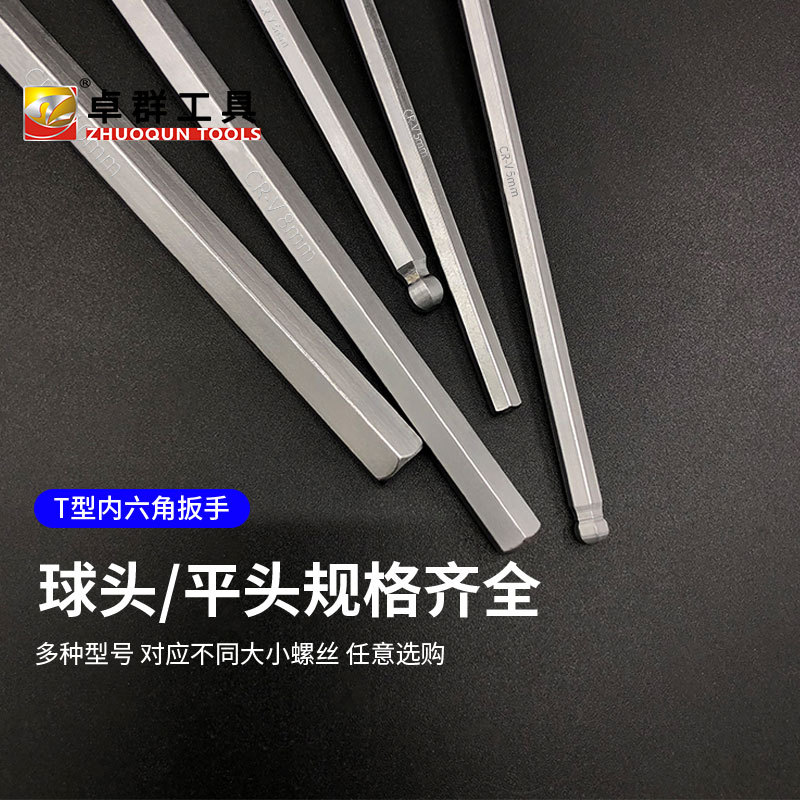 Allen wrench crutch, T-shaped Allen hand tool, flat head/ball head, T-shaped plastic handle, chrome-vanadium steel details Picture