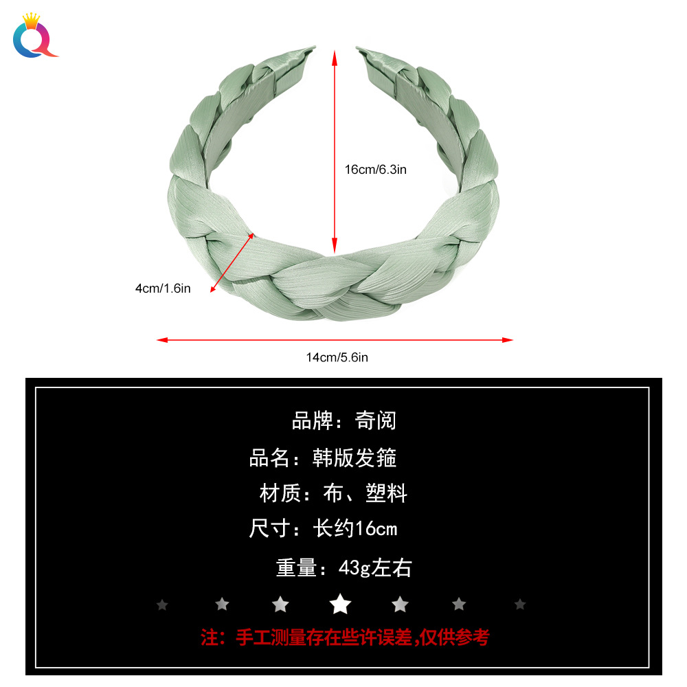 The new French retro headband from Qiyue features a solid-color fabric braid headband and a trendy Korean single-color braid headband Specification drawing