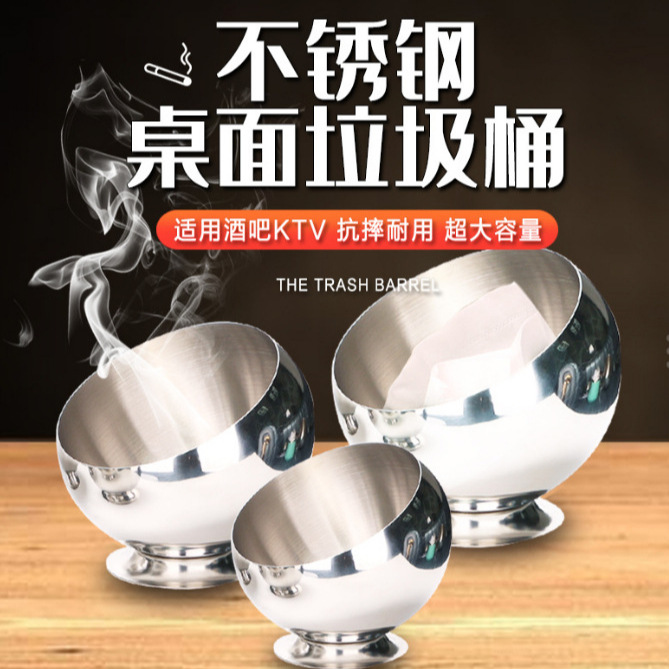 New stainless steel desktop trash can, creative fruit peel bowl, bar and KTV anti-fly ash, anti-drop and durable ashtray full figure