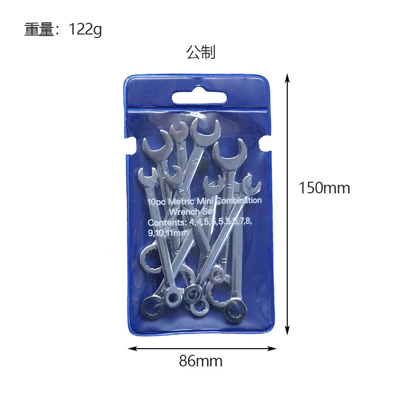 Cross-border 10pcs metric/British standard mini mirror, socket wrench, box wrench set, pocket wrench undefined
