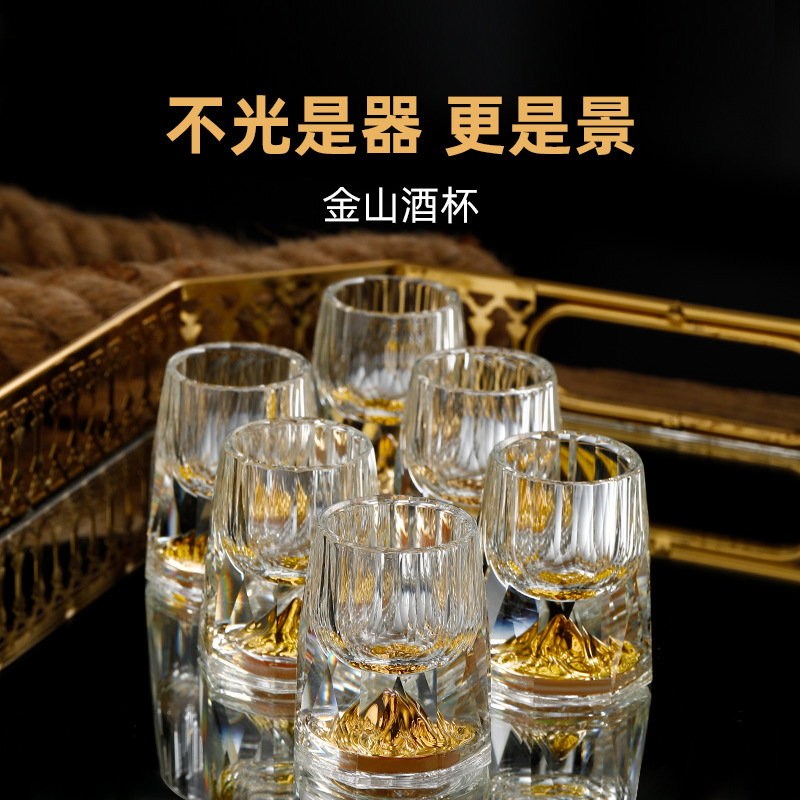 Wholesale of creative glass Jinshan Baijiu cups, mountain bottom spirits cups, light luxury diamond sets, printed gold foil mountain viewing cups with characters Specification drawing