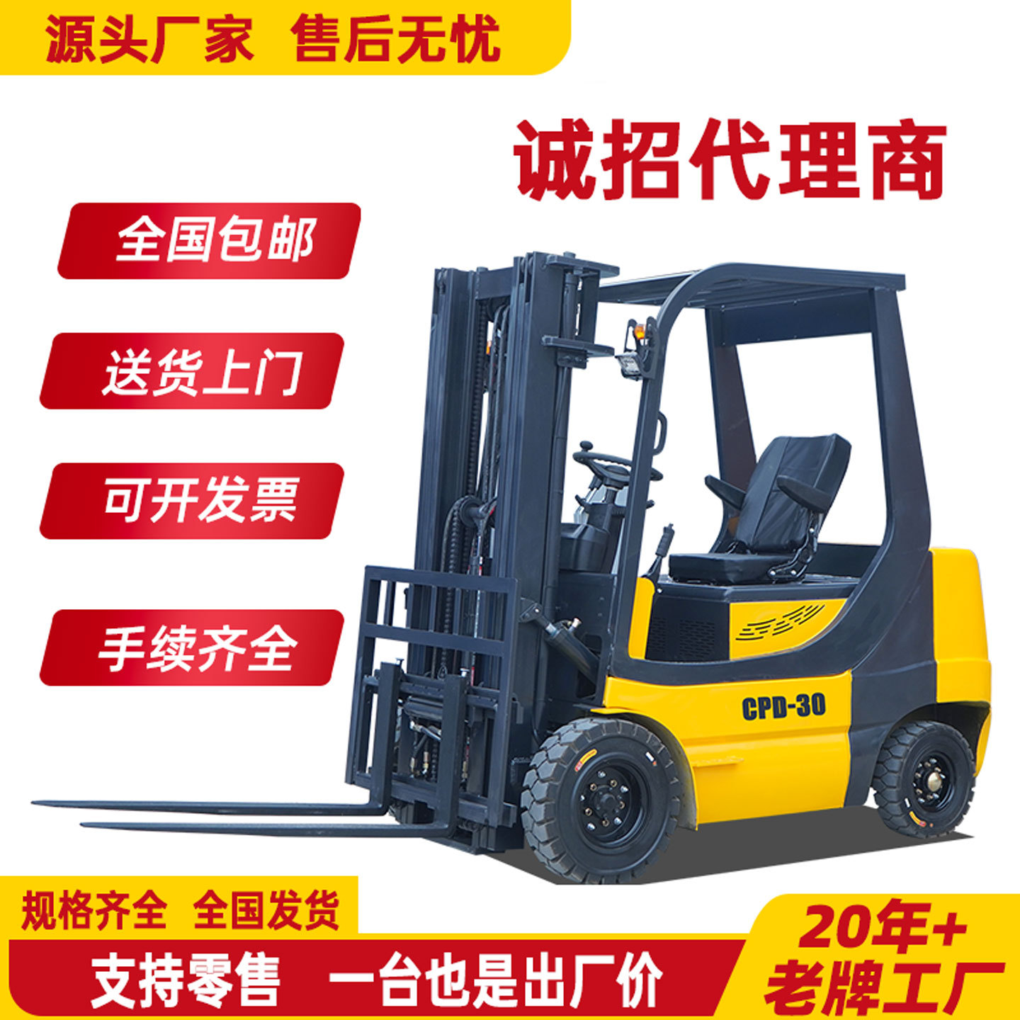 Electric forklift 2-ton, 3-ton new energy handling forklift, fully automatic lifting four-wheel lithium battery 5-ton forklift manufacturer details Picture