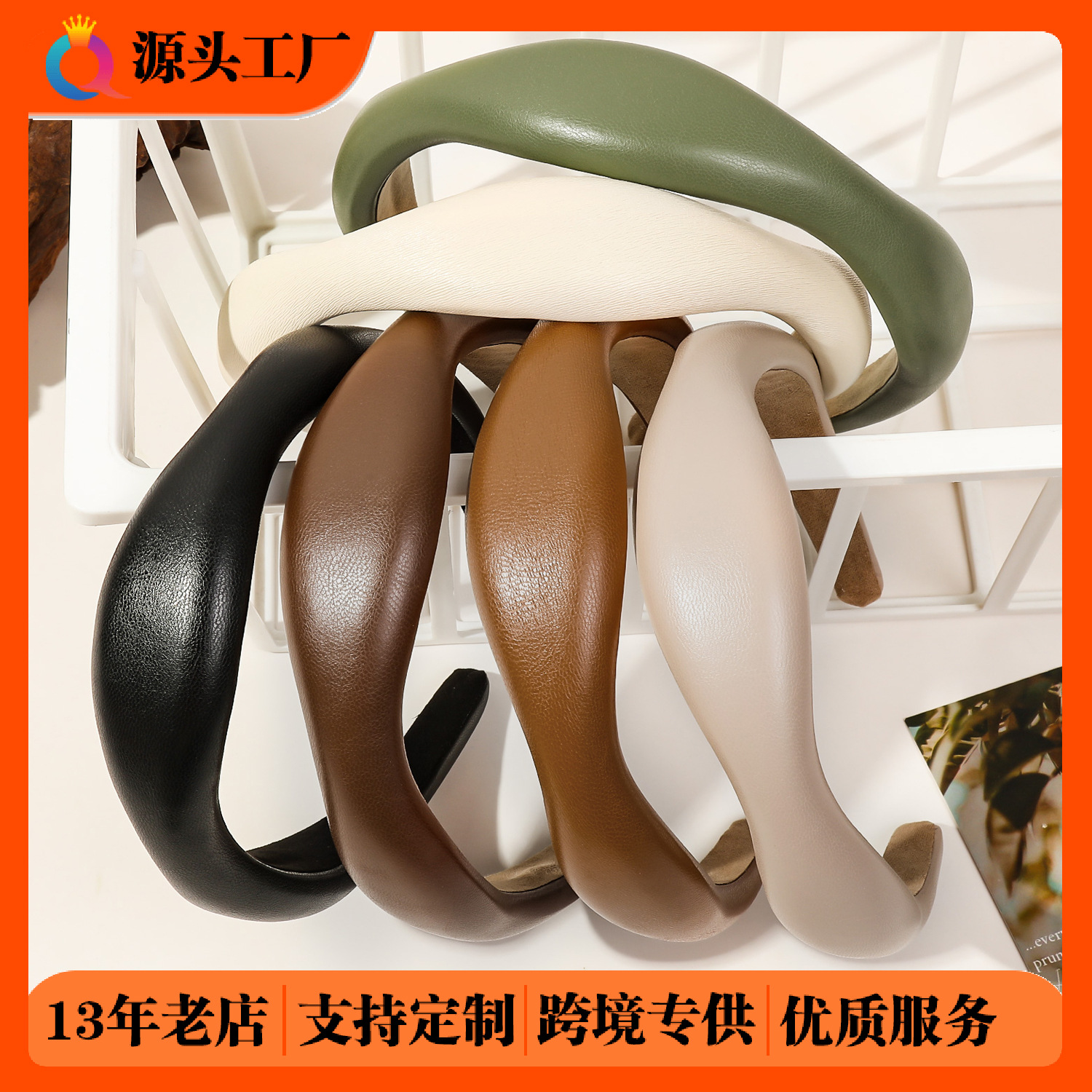 Qiyue Cross-border Irregular PU Leather hair band, women's high skull top pressure hair, face wash headband, hair clip, hair accessory wholesale full figure