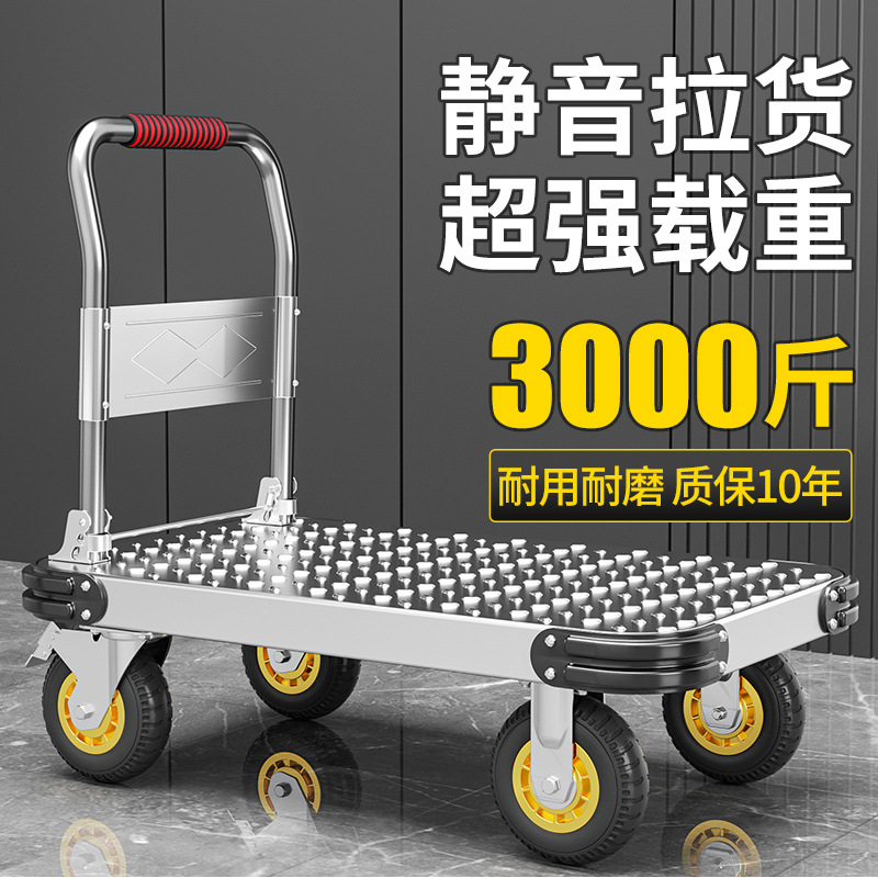 Steel plate trolley, silent hand-pushed and pulled goods handling cart, household flatbed cart, portable trailer, folding tool shopping cart full figure