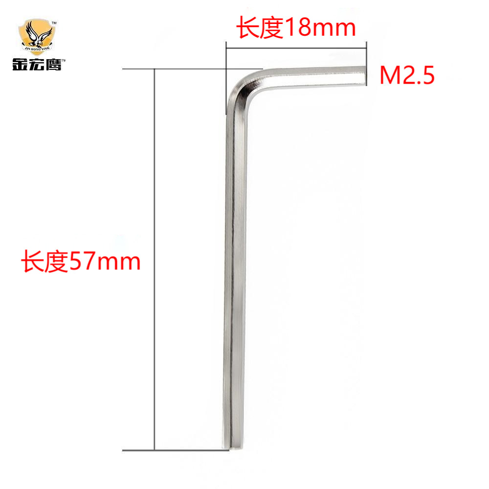 Wholesale of hexagonal L-shaped flat-head small hex socket wrenches, 1.27/1.5/2.0/2.5/3.0/4.0 nickel undefined