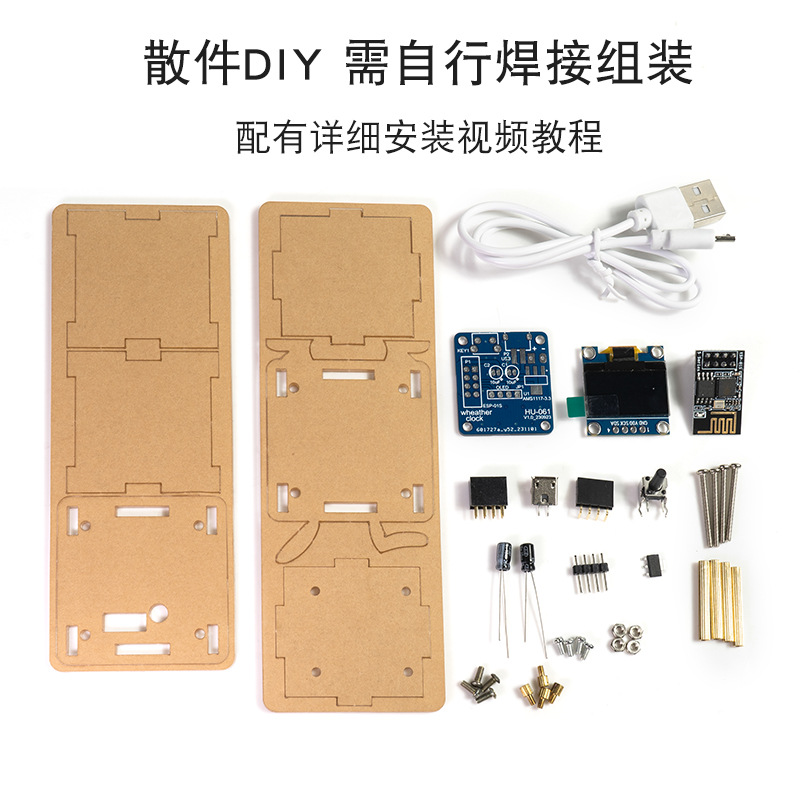 ESP8266 Mini Weather Forecast Clock DIY Kit wifi Internet of Things Electronic Digital Clock Soldering Practice Item Picture