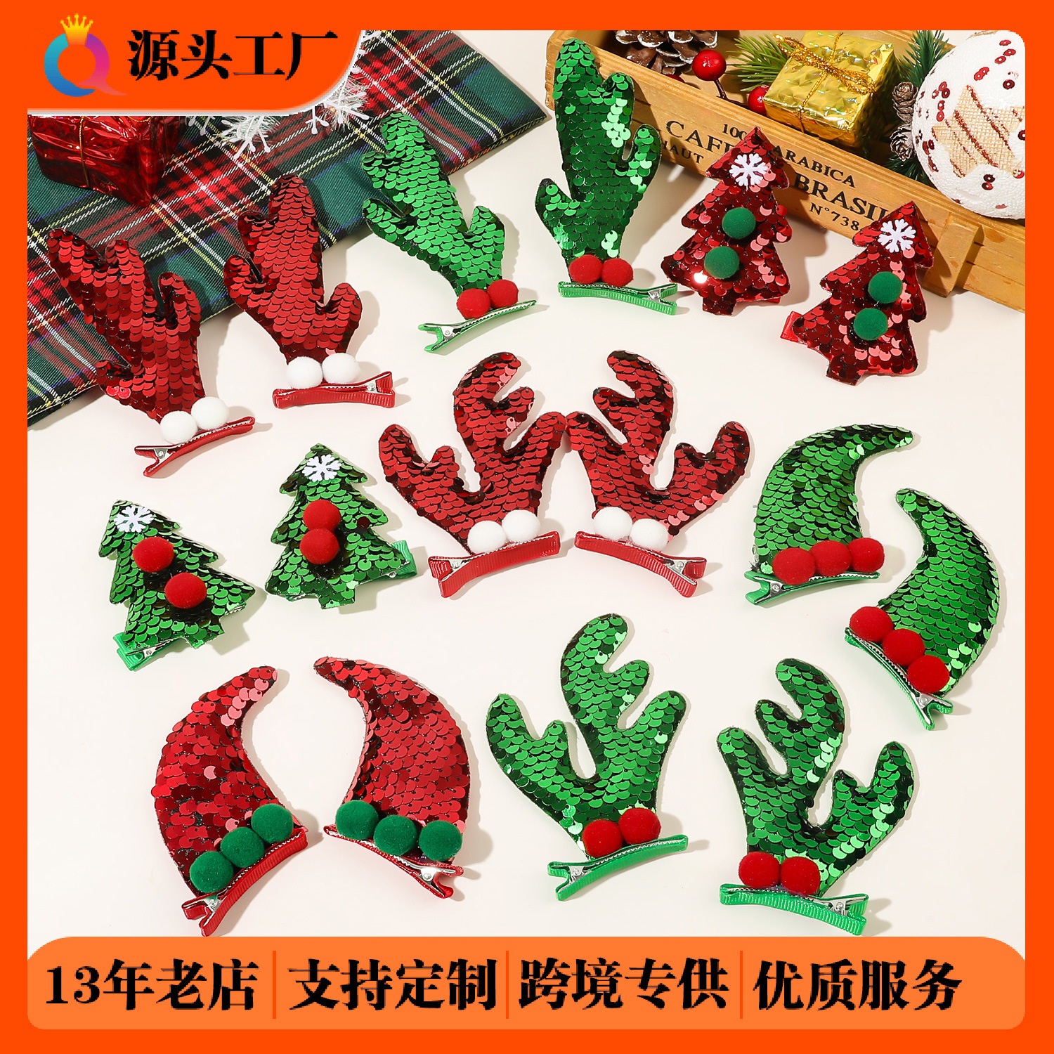 Qiyue Cross-border Christmas Hairpins, holiday decorations, duckbill clips, hair clips, side bangs clips, hair accessories wholesale full figure