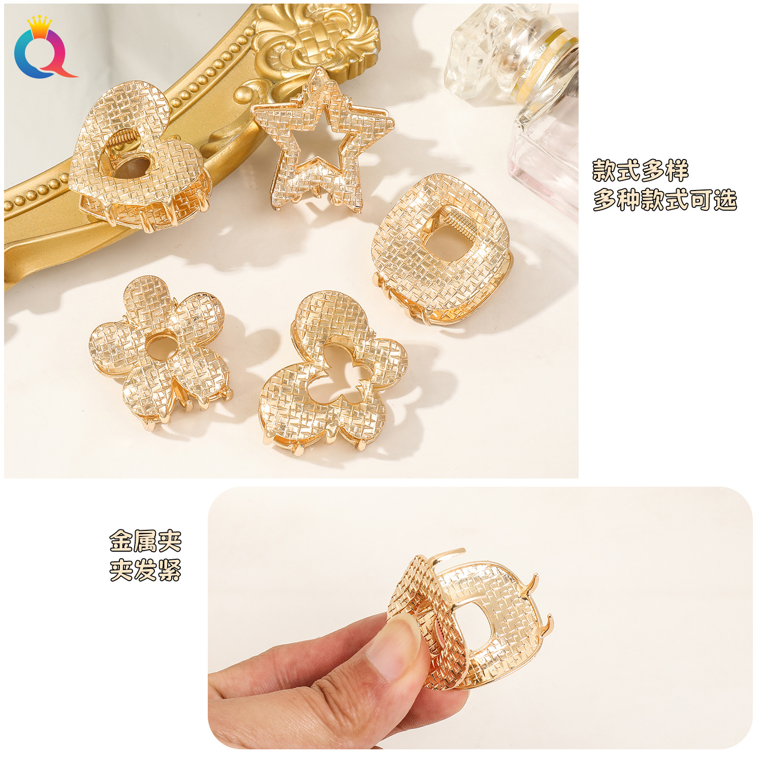 Qiyue Cross-border Metal Cross-pattern hair clips, Light luxury hollowed-out updo hair clips, back of the head shark clips, hair accessories wholesale Specification drawing