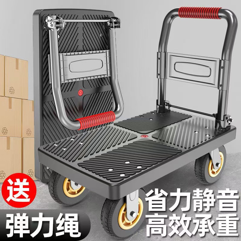 A portable, silent, folding trolley for household use, specifically designed for hauling and moving goods full figure