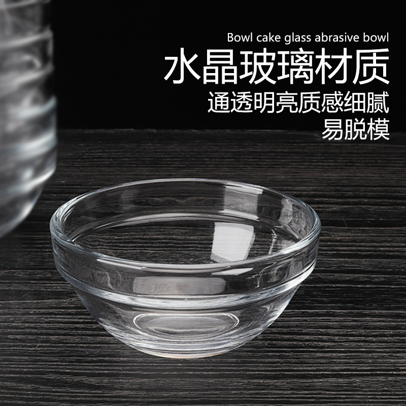Transparent glass bowl for bowl cake, household and commercial foam packaging, high-temperature resistant pudding mold bowl, beauty salon essential oil bowl Specification drawing