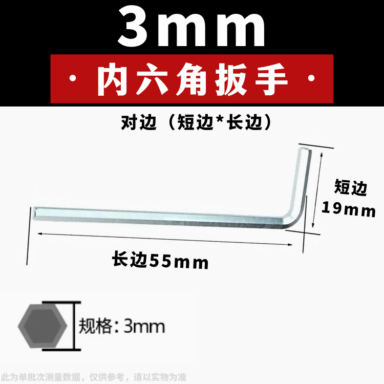 Nickel-plated/zinc-plated/blackened hex socket wrench, flat head L-shaped hex socket small wrench, black/blue and white hex key Application Scenario