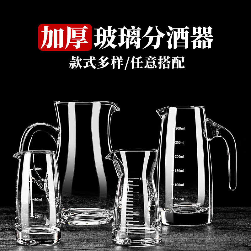Thickened white spirit wine dispenser set, commercial 100ml graduated wine dispenser, wholesale red wine and spirits glass decanter details Picture
