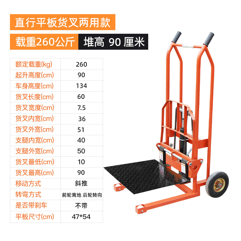 Manual forklift cargo cart, portable hydraulic lift, stacker, micro unloading wonder, warehouse small lift truck undefined