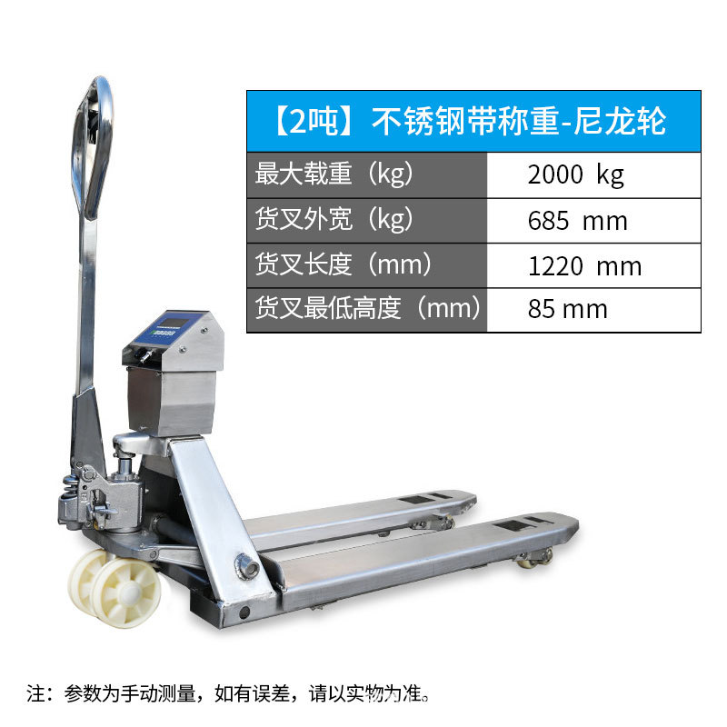 New manual forklifts, manual push-pull lifting hydraulic trailers, handling carts, hydraulic carts, ground cattle, high quality and multiple specifications undefined