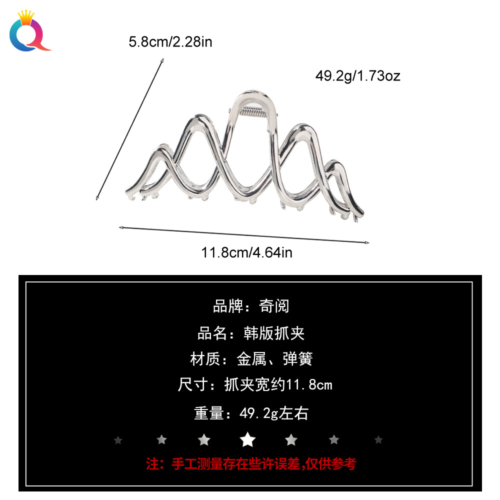 Qiyue Metal hair clips, hairpins, curls, hair grabbers, sweet shark clips, high-end hair grabbers, headwear and hair accessories wholesale Application Scenario