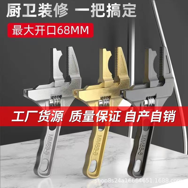 Bathroom wrench, multi-functional sink wrench, eight-in-one water pipe, faucet and Angle valve universal disassembly and installation tool wrench full figure