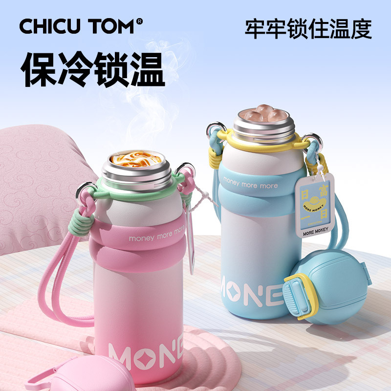 New Fa CAI 316 stainless steel insulated cup, girls' high school appearance level water cup with handle rope, student large-capacity sports cup Specification drawing