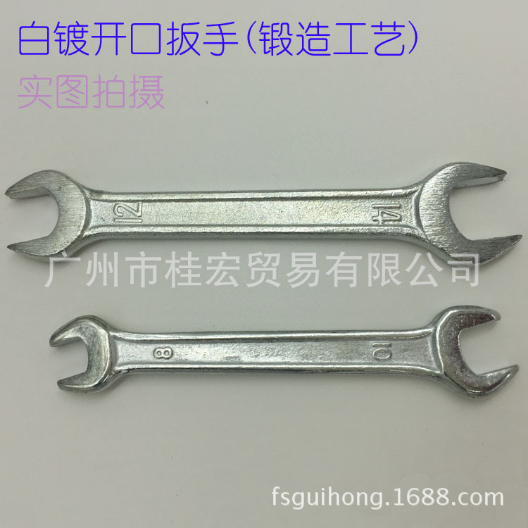 Open-end wrenches with double-ended open-end wrenches (complete range of specifications) full figure