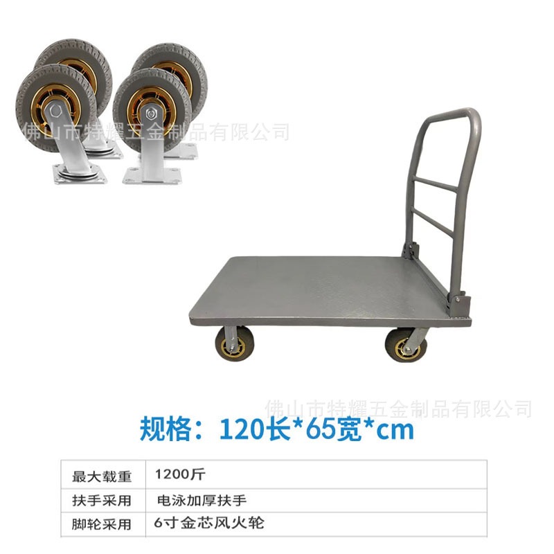 Steel plate folding trolley, flatbed cart, thickened silent heavy-duty small trailer, handcart, special flatbed cart for household cargo transportation undefined