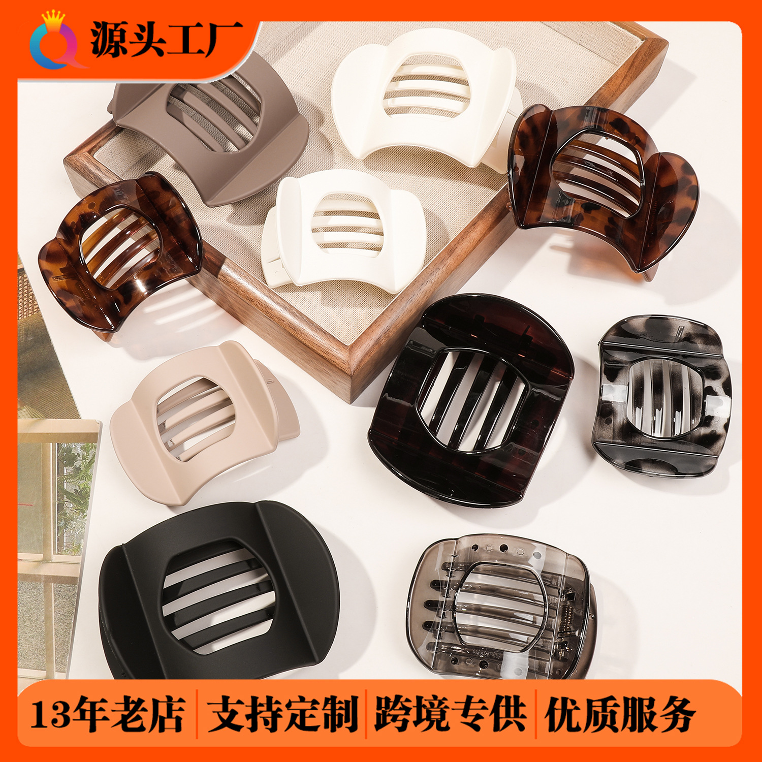Wholesale of Qiyue Amazon PC gold coin hair clips, ins updo hair clips, women's back of the head duckbill clips, hair accessories full figure