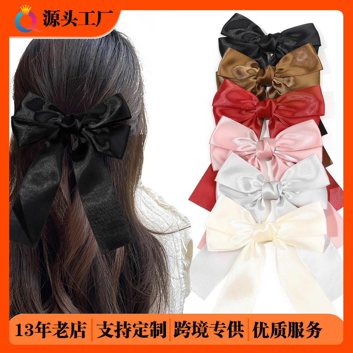 Wholesale of Qiyue Cross-border colorful ribbon bow hair clips, simple back head hair ties, webbing duckbill clips, and hair accessories full figure