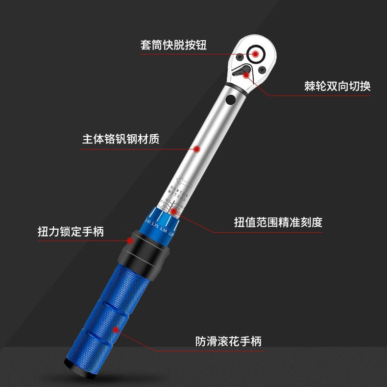 Preset torque wrench, large flying scale, anti-slip handle, adjustable torque, high-precision automotive maintenance set tool full figure