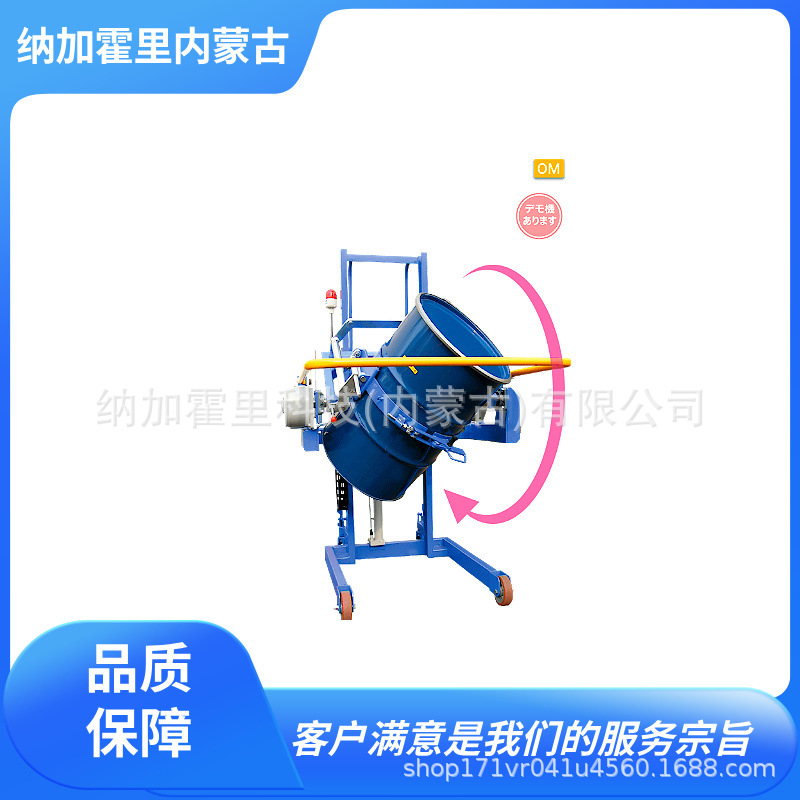 TAIYU Oil Drum Transporters No. 1000, No. 1010, No. 1030, No. 1040, No. 1061 full figure