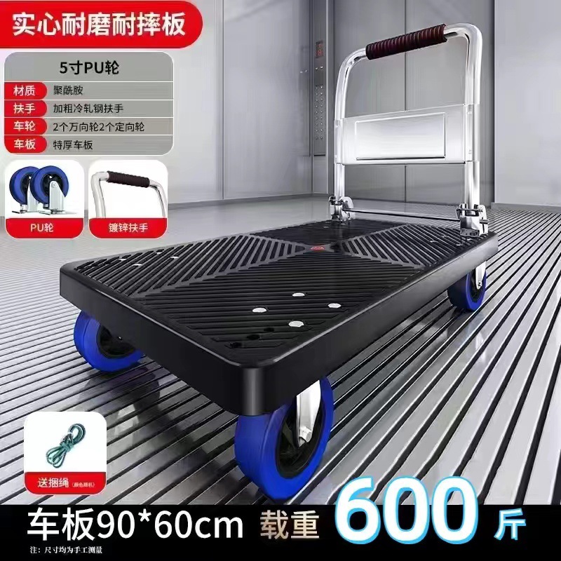 【 Factory Direct Sales 】 Small carts, four-wheel flatbed carts, push carts, handling carts, folding hand carts, express delivery trailers undefined