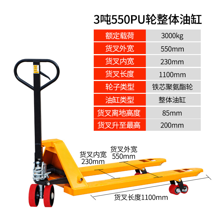 The ground is excellent. It is equipped with 2-ton, 3-ton and 5-ton hydraulic forklifts, warehouse hand-pushed trailers, loading and unloading vehicles, and hydraulic trucks undefined