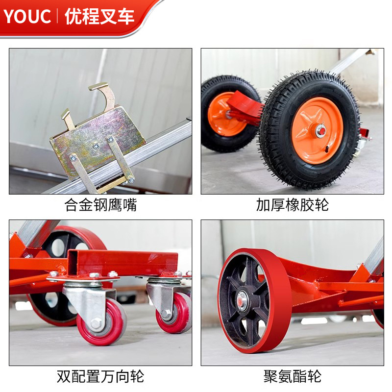 Youcheng 450-kilogram manual bite mouth oil drum transport vehicle, multi-functional eagle mouth round drum handcart, transport forklift Specification drawing