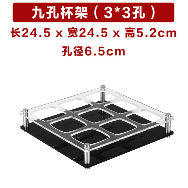 Acrylic bullet cup holder, bar, KTV beer cup holder, white spirit cup, foreign wine cup holder, one-sip cup holder, wonton cup holder Application Scenario