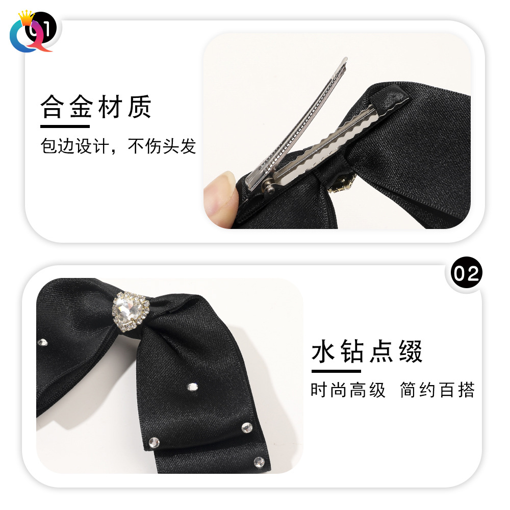 Qiyue Cross-border Flash Diamond Heart-shaped Hair Clip, high-end fabric Bow duckbill Clip, Sweet bangs side Clip wholesale Specification drawing