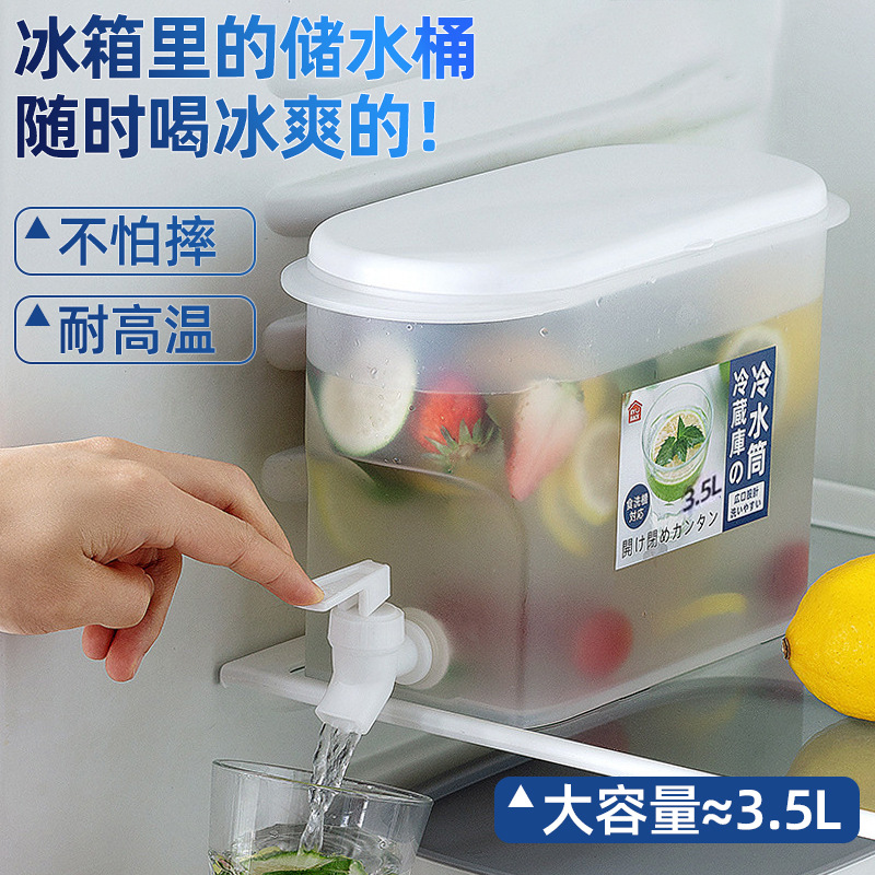 3.5L household cold water bottle with faucet, milk tea shop beverage water storage, lemon bucket, plastic high-temperature resistant tea and cola bucket full figure
