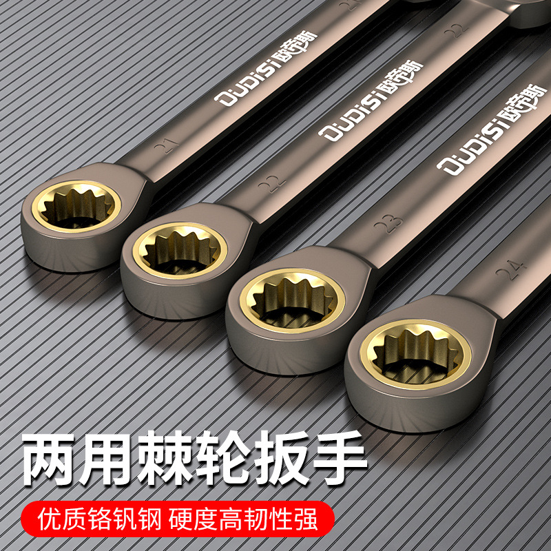 Ratchet quick wrench dual-purpose automatic bidirectional wrench set, quick wrench double-head open-end box wrench tool collection details Picture
