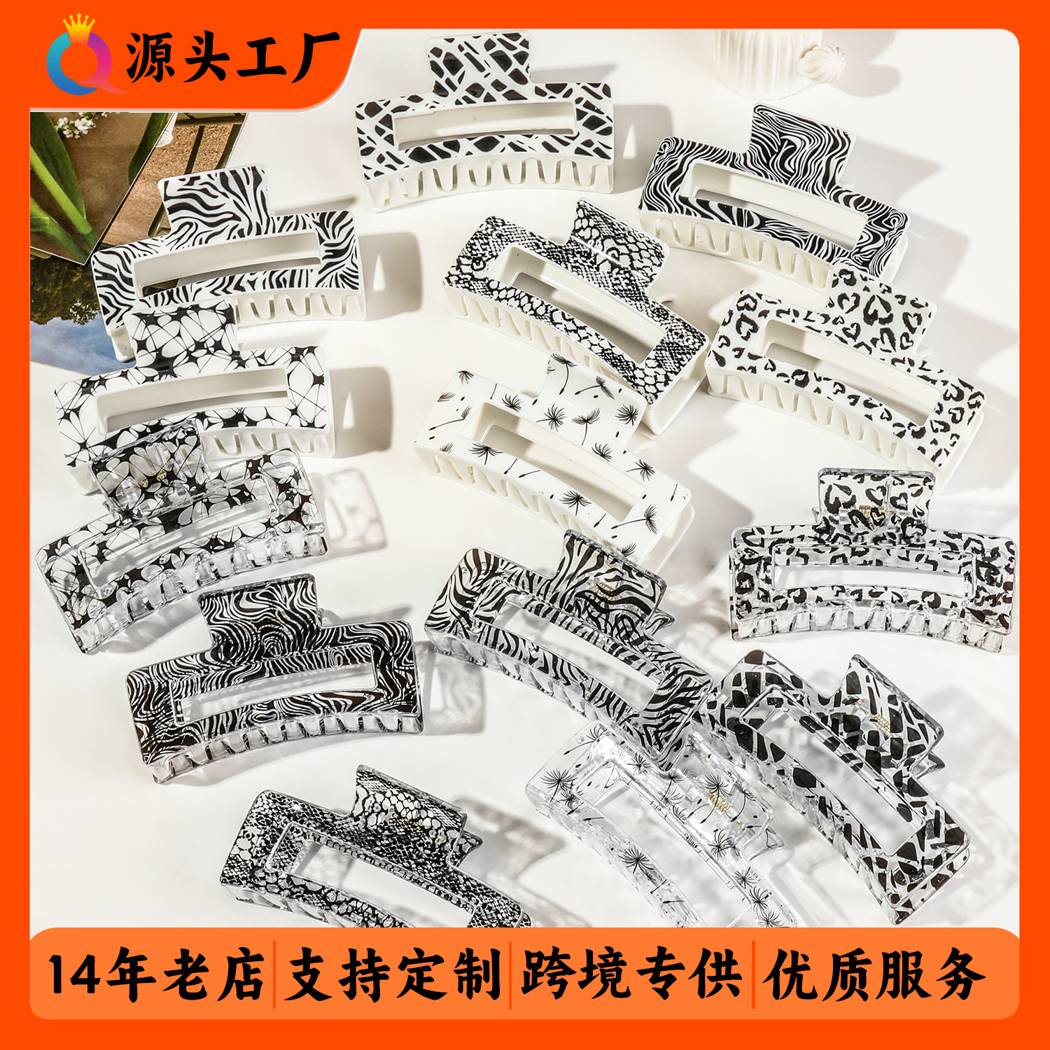 Qiyue Cross-border Heat Transfer black and White hair clips, simple updo print grab clips, high-end shark clip hair accessories wholesale full figure