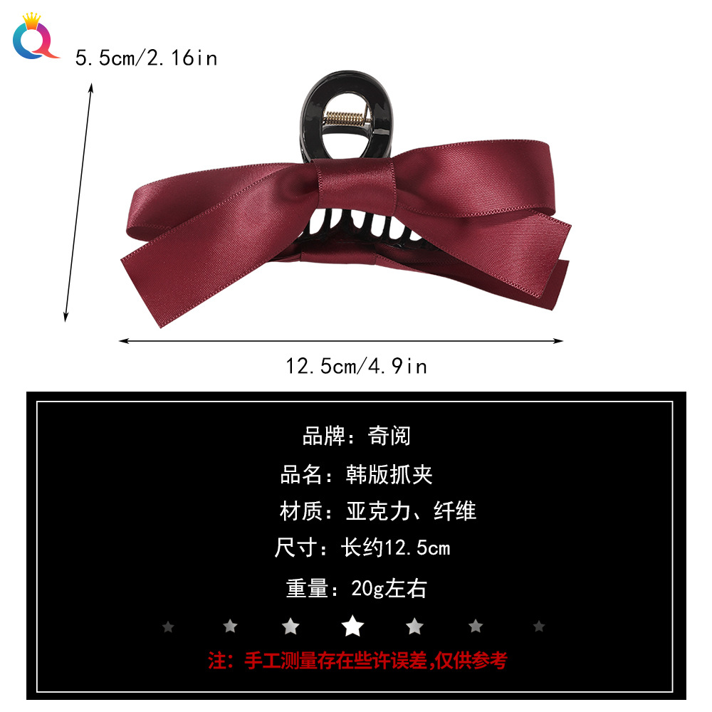 Qiyue Korean bow hairpin, back clip, internet-famous style shark clip women's headwear, elegant large hair accessory Specification drawing