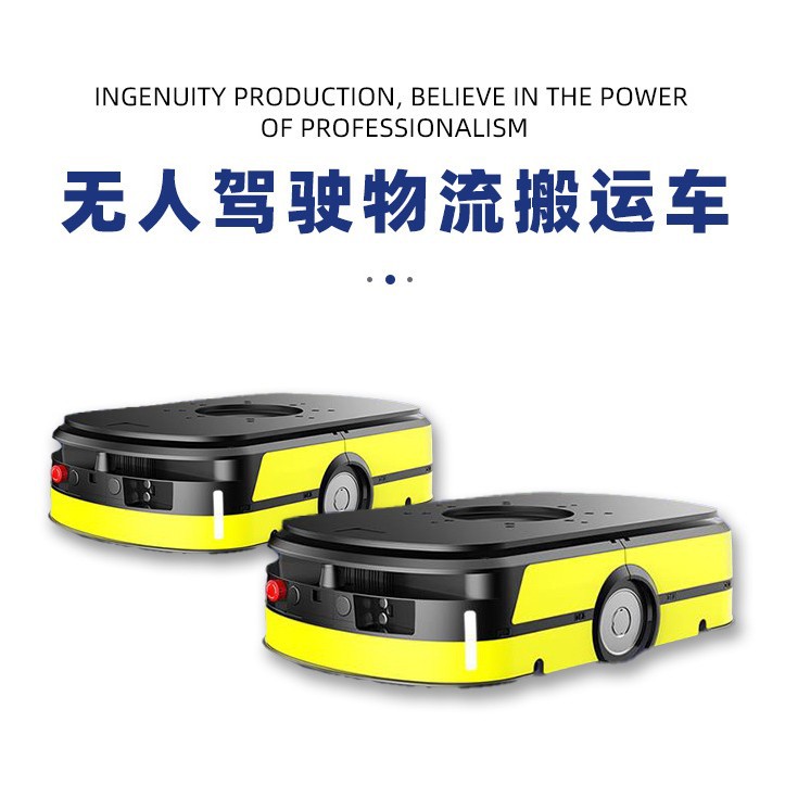 agv carts are submerged, transfer, transport, warehousing and logistics equipment, slam navigation, and agv carts are used for logistics distribution details Picture