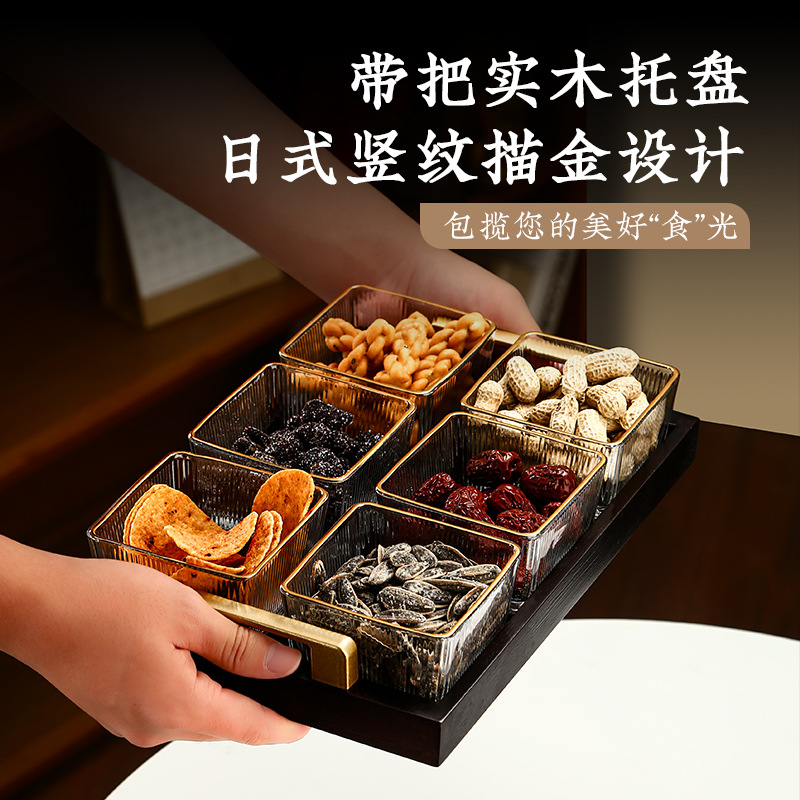 Japanese-style gilded glass fruit plate, snack dish set, living room tea, snacks, dried fruit, and nut compartments full figure
