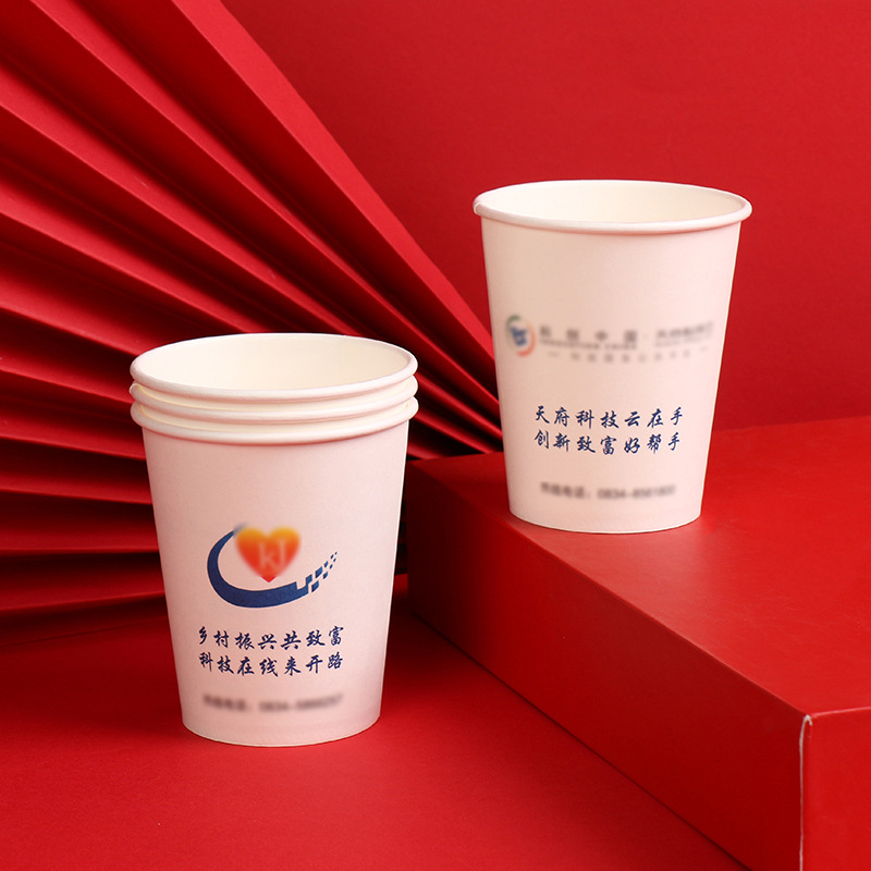 9-ounce common household disposable drinking water paper cups in stock for wholesale, thickened office advertising and promotional paper cups Application Scenario