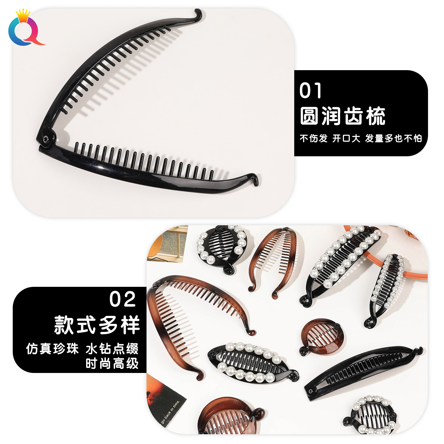 Qiyue Cross-border Pearl Banana Clip Amber Hair Bun, Comb and Tie Hair, Comb and Tie Hair clip, Yiwu accessories and hair accessories wholesale Specification drawing