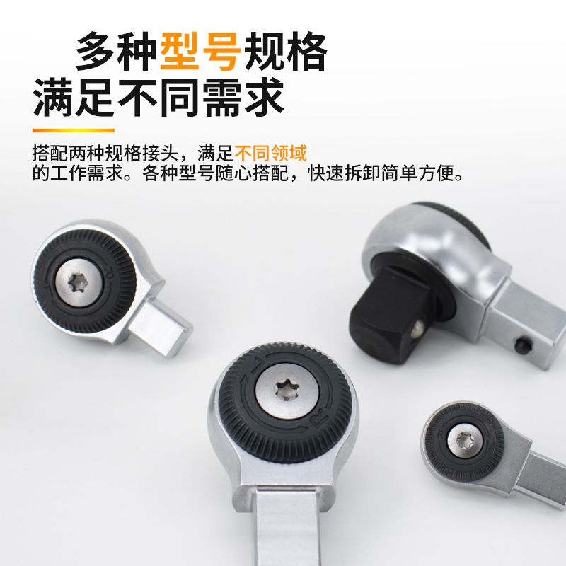 HONGBEI- Hongbei Interchangeable Head Torque Wrench Accessories, Bidirectional ratchet head torque and torque adapter round head plug-in Specification drawing