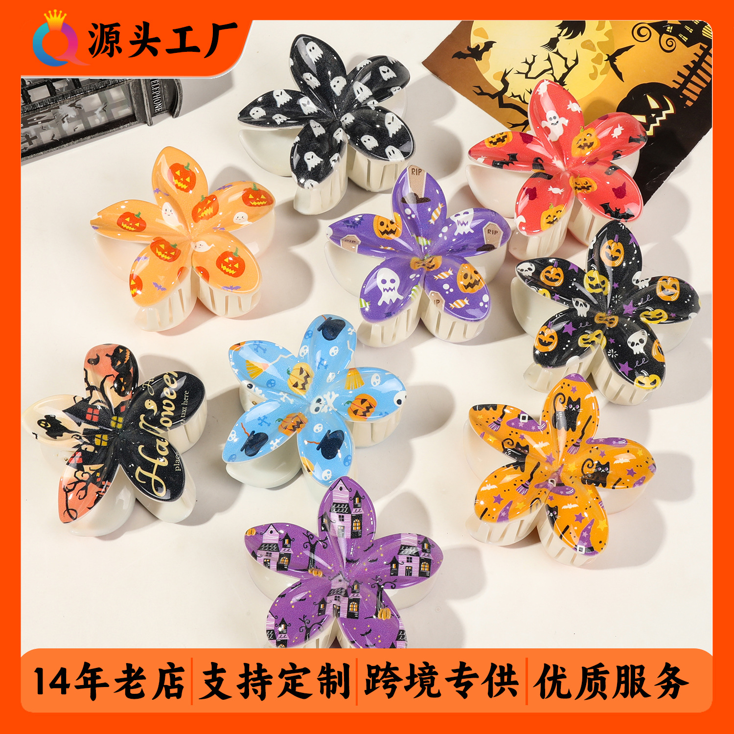 Qiyue Cross-border's best-selling Halloween pumpkin skull Witch UV printed egg flower grab Girls' headwear from Europe and America full figure