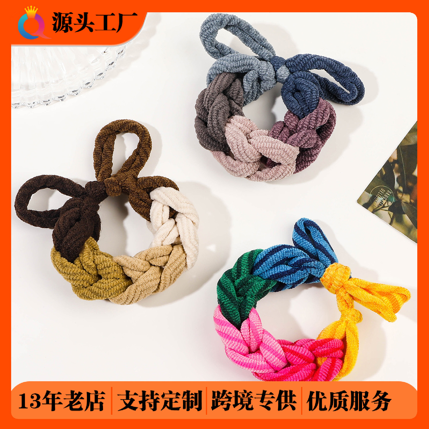 Wholesale of Qiyue Cross-border high-elasticity bow braided hair bands for women, high-end hair ties, leather bands, hair ties and hair accessories full figure