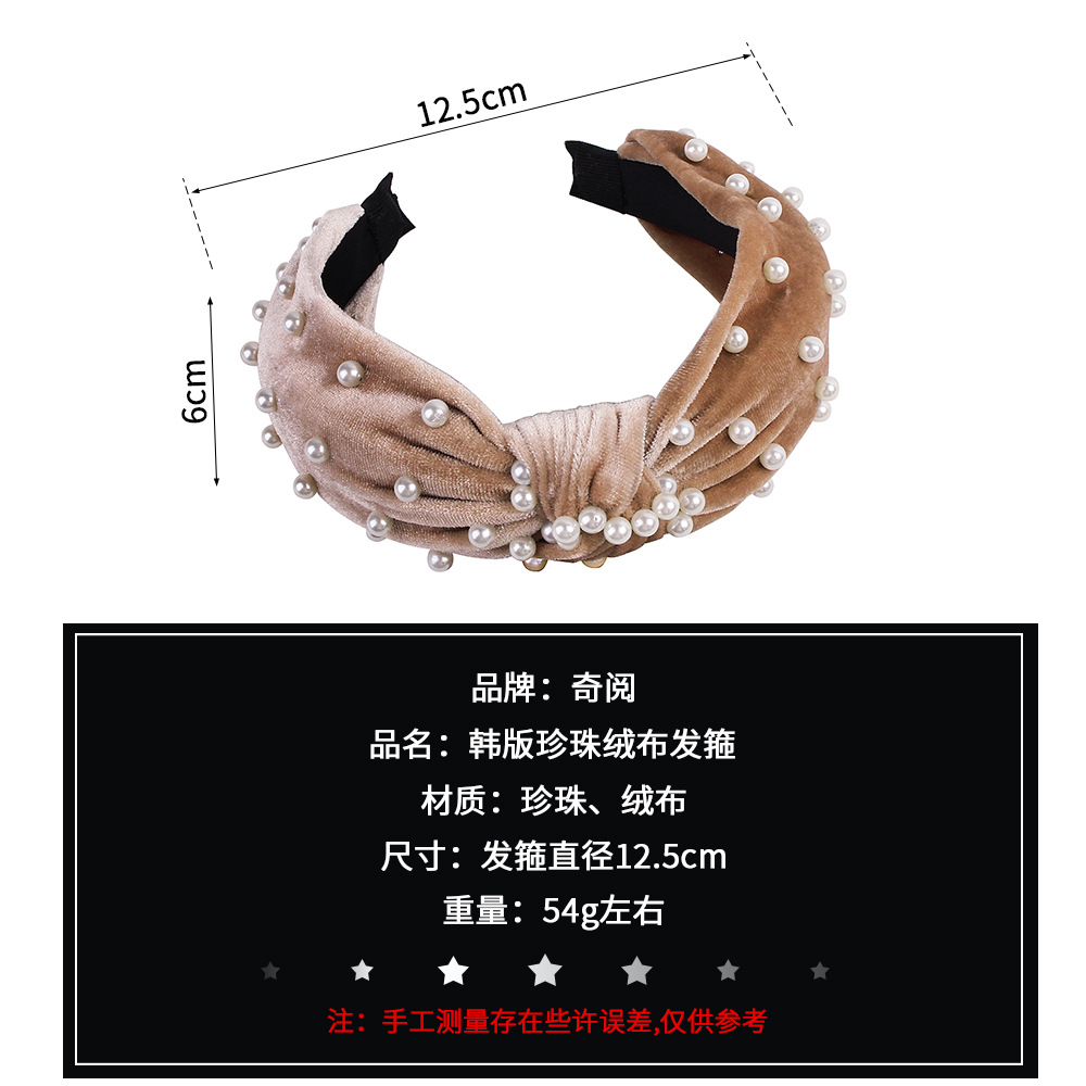 Qiyue European and American Versatile velvet Pearl Hair Band, velvet Pearl knot Hair band, headband Hair accessory manufacturer E6 Specification drawing