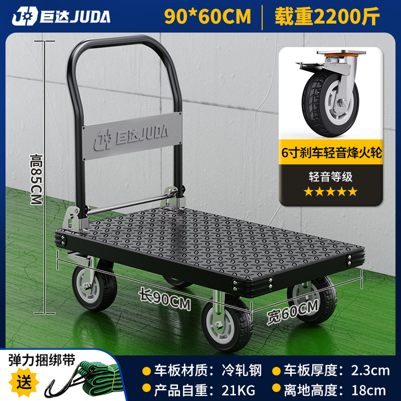 Juda small trolley, steel plate trolley, cargo handling trolley, foldable flat small trolley, portable handcart, hand trailer undefined
