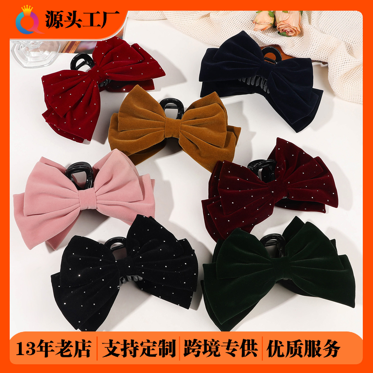 Qiyue Cross-border velvet bow tie Hair clips, hot diamond hair curls, hair grabbers, women's back head hair ties, shark clips, hair accessories wholesale full figure