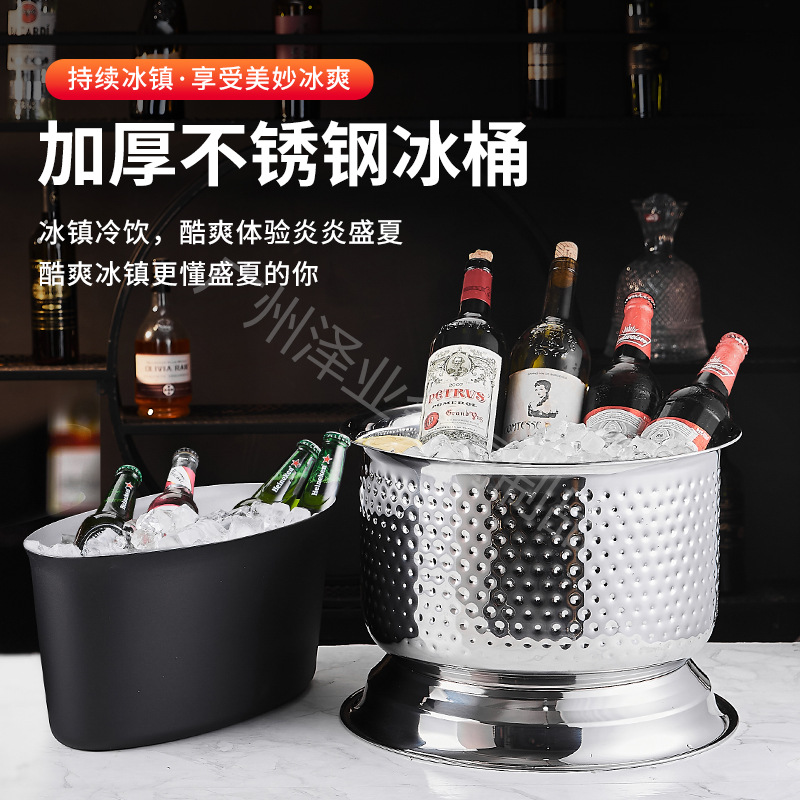 Stainless steel buckets, commercial ice cubes, large-capacity champagne, chilled beer, wine buckets, multi-bottle champagne basins for parties full figure